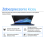 HP EliteBook Ultra G1i AI / 14" 2880×1800 / Intel Core Ultra (8R, 8W) / 32 GB RAM / Intel Arc Graphics / 512 GB / Windows 11 Pro
